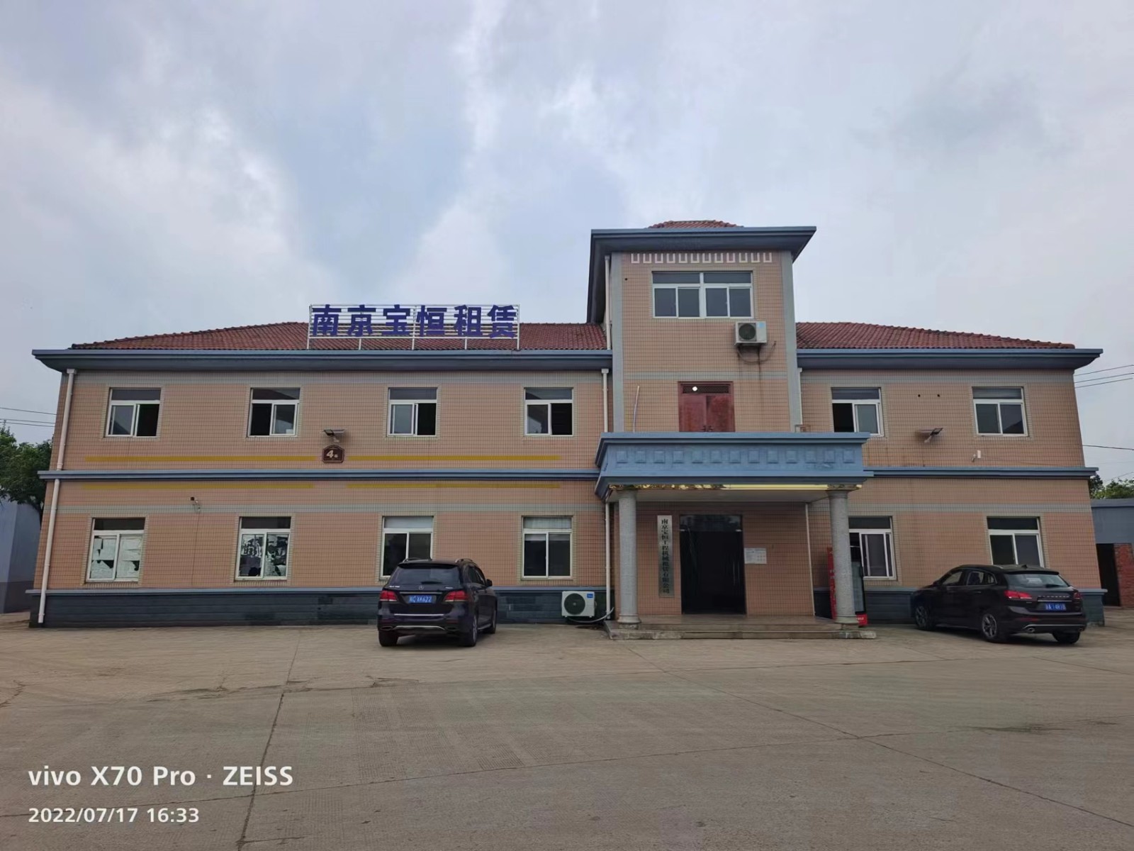 东台钢护筒厂家电话